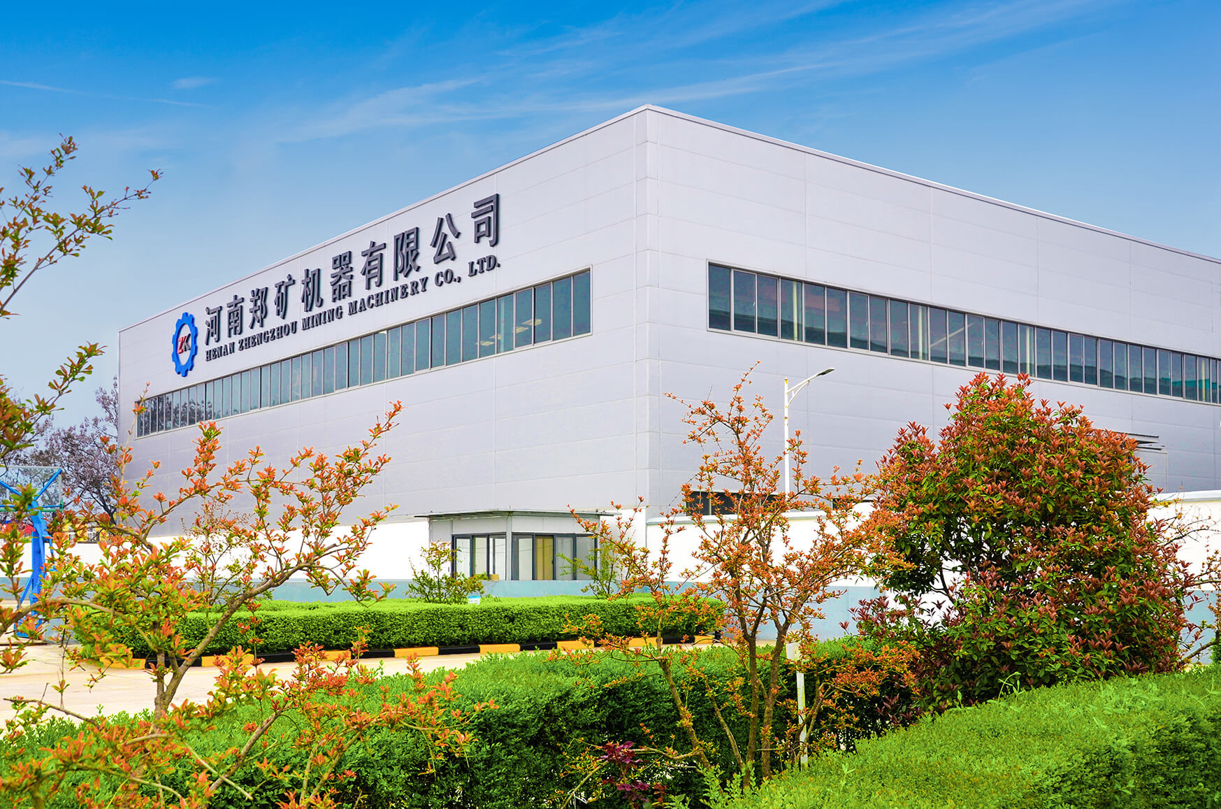 Çin Henan Zhengzhou Mining Machinery CO.Ltd